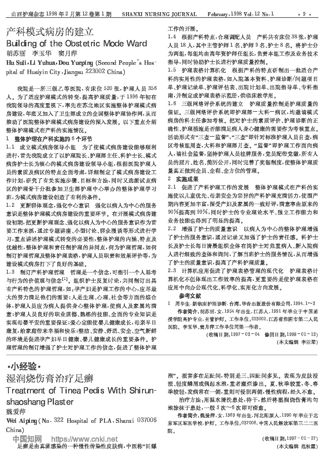 Page 1